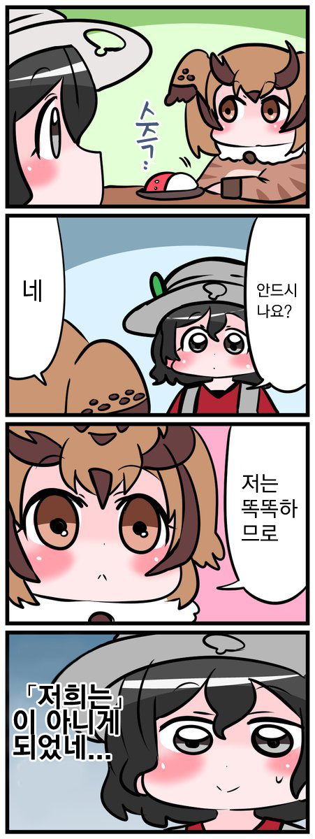 manga_656209_004.jpg