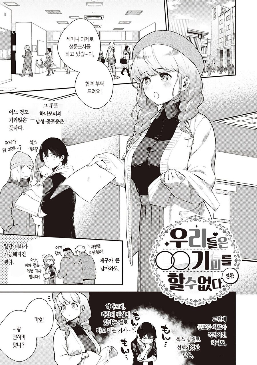 manga_68900732_016.jpg