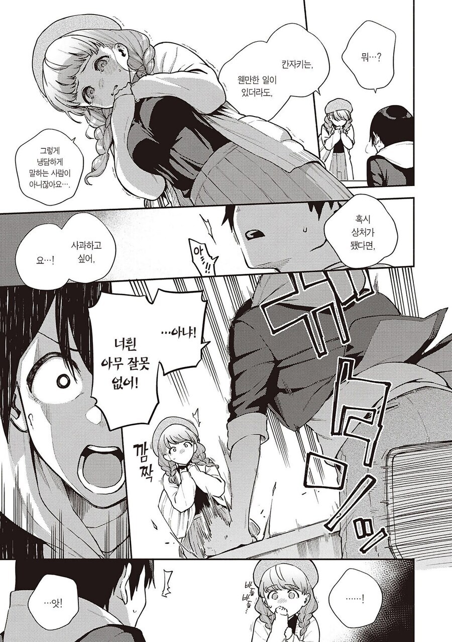 manga_68900732_022.jpg