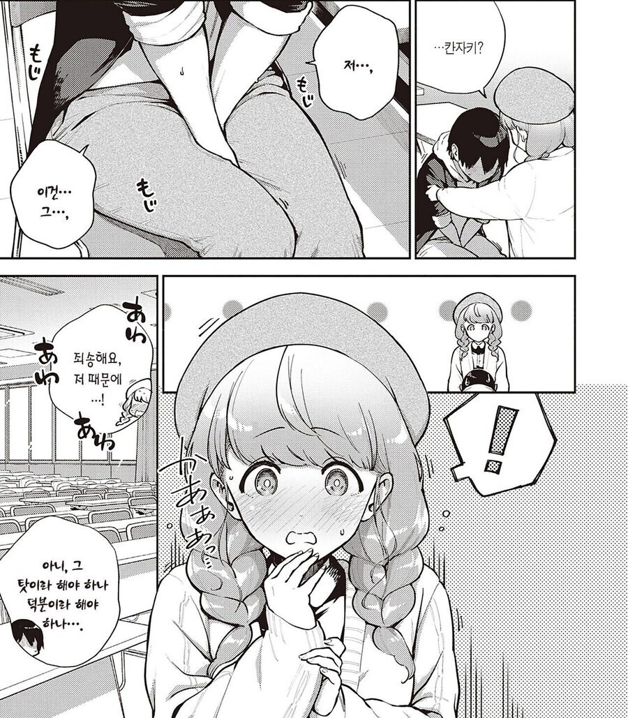manga_68900732_026.jpg