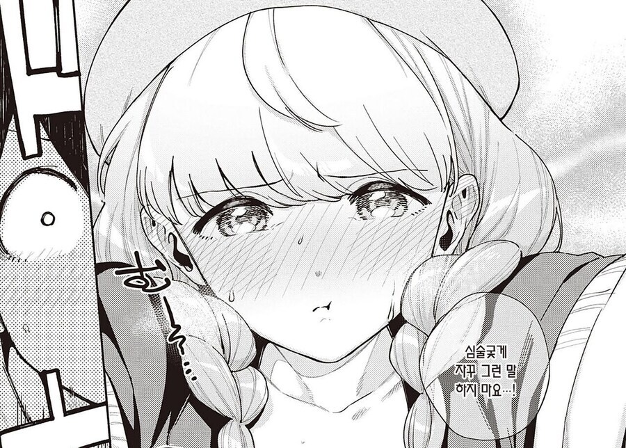manga_68900732_029.jpg