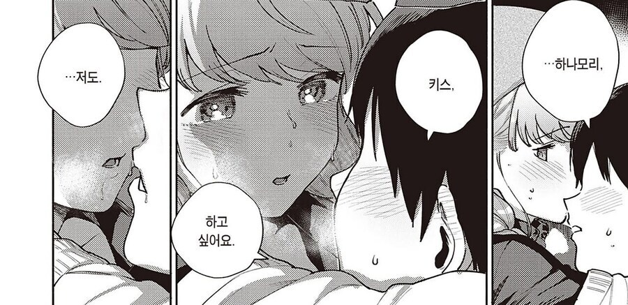 manga_68900732_030.jpg