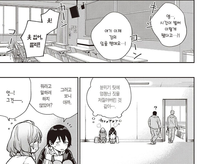 manga_68900732_032.jpg