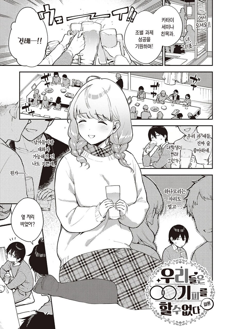 manga_68900732_034.jpg