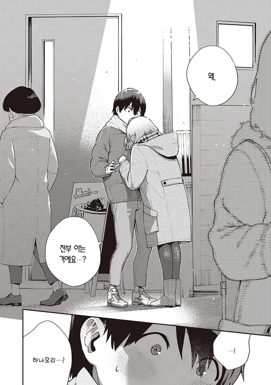 manga_68900732_041.jpg