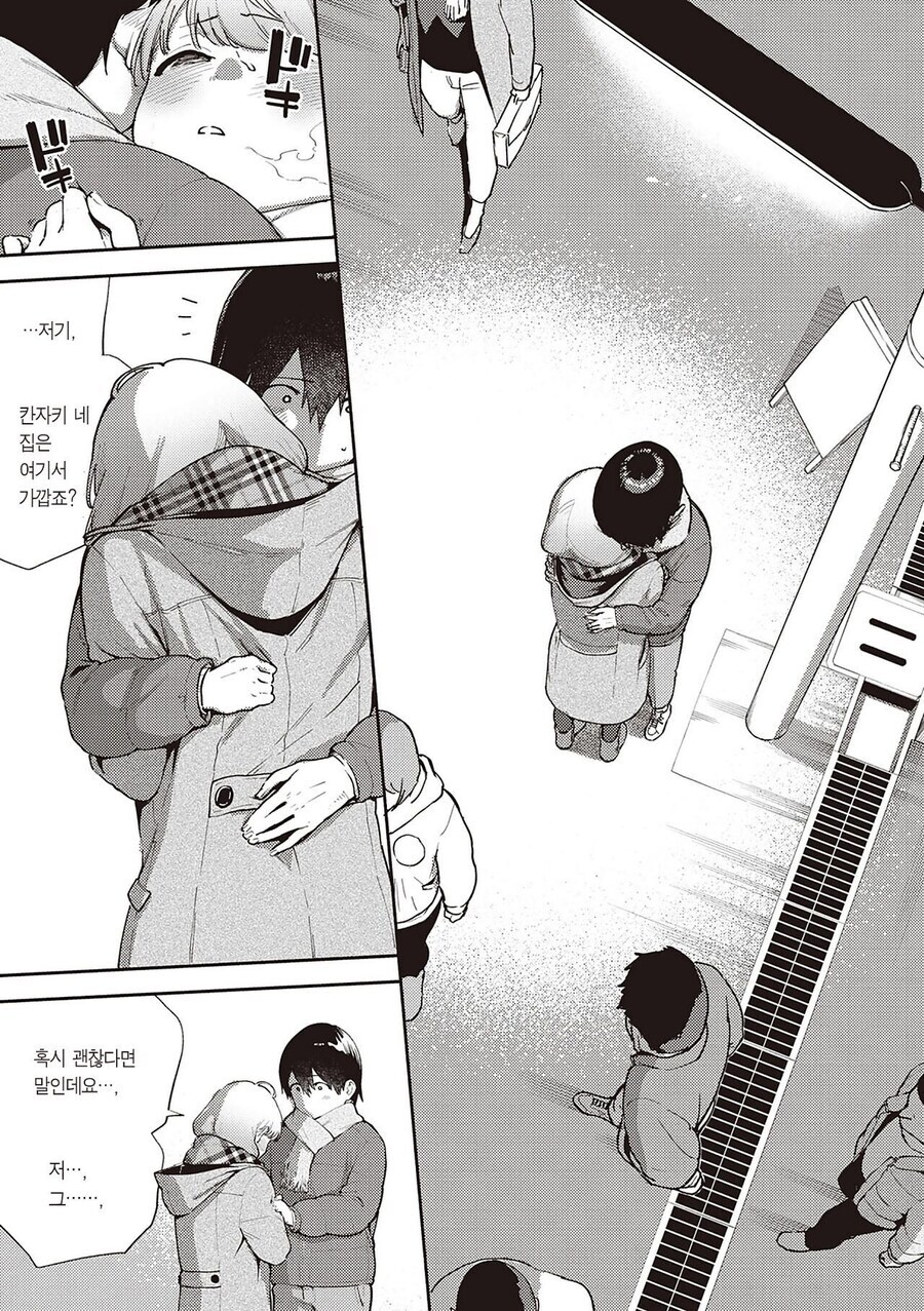 manga_68900732_044.jpg