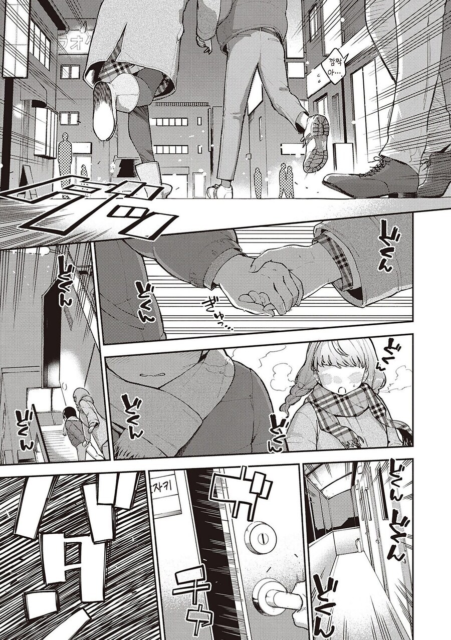manga_68900732_046.jpg