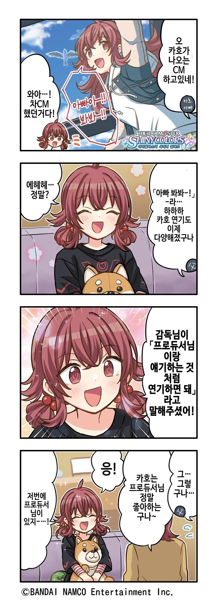 manga_70248964_001.jpg