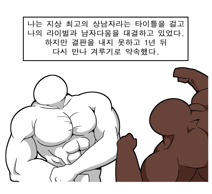 manga_705925_001.jpg