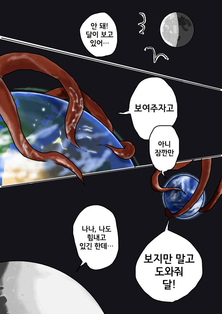 manga_719116_002.jpg