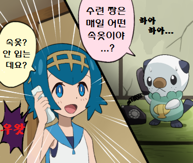manga_720878_005.png