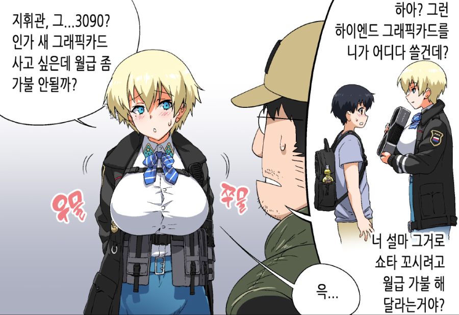 manga_751347_001.jpg