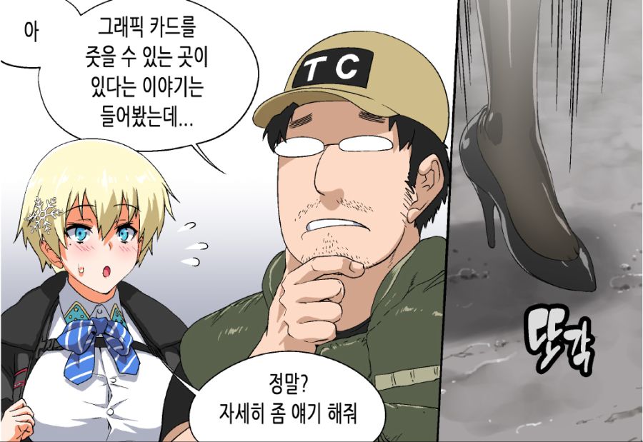 manga_751347_002.jpg