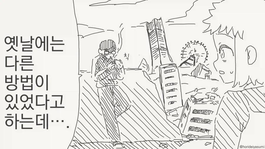 친자 확률 100%.manhwa_8.webp
