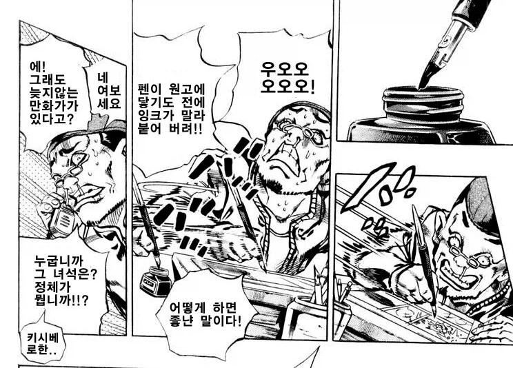 연재속도가 너무 빠르다는 작가_2.webp