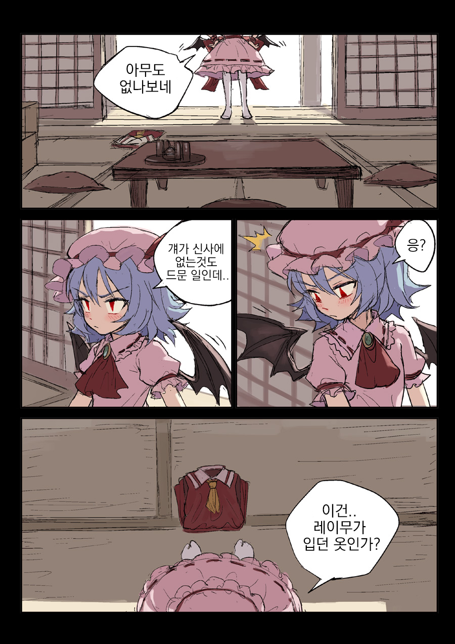 manga_752755_003.png