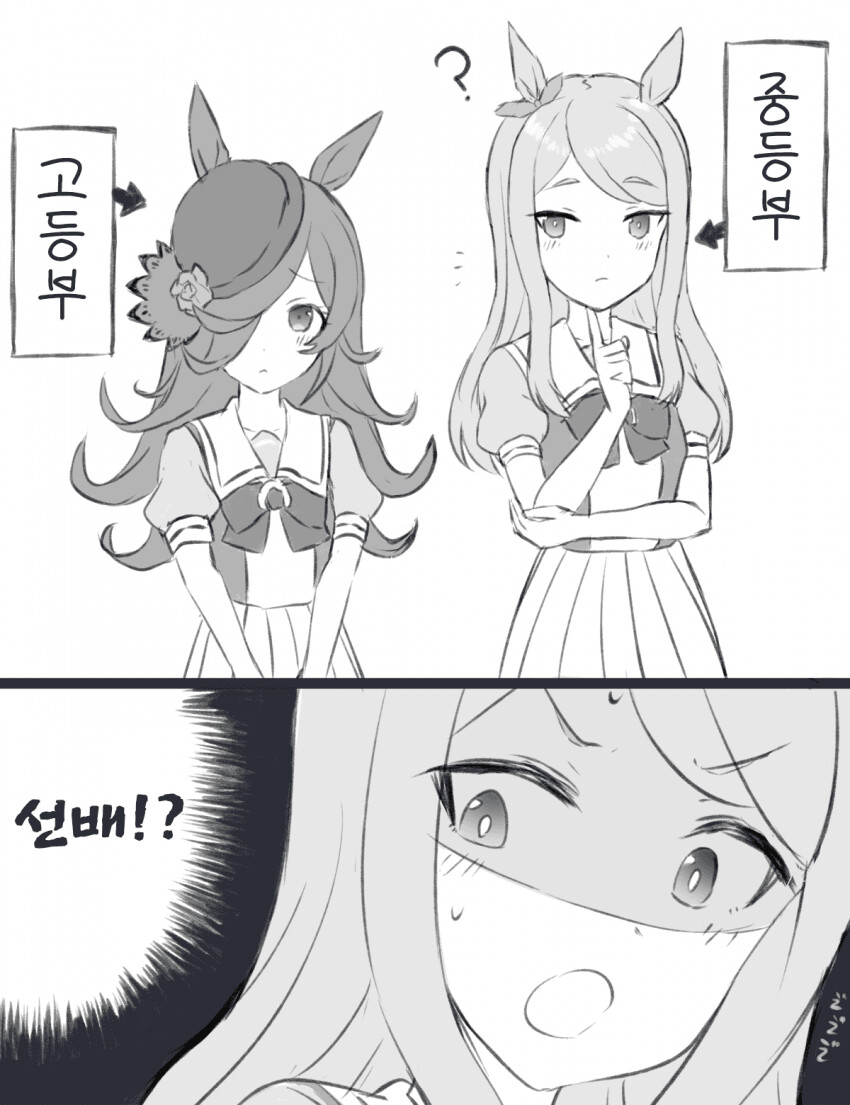 manga_762593_001.png
