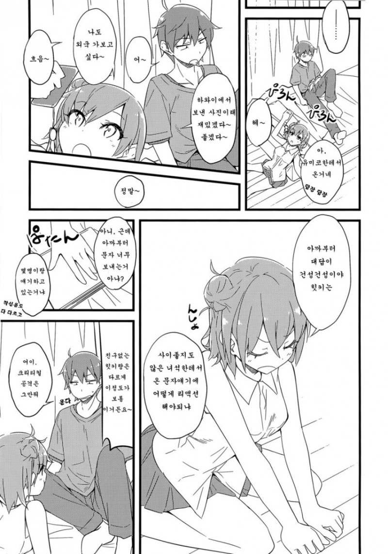 manga_765575_001.jpg