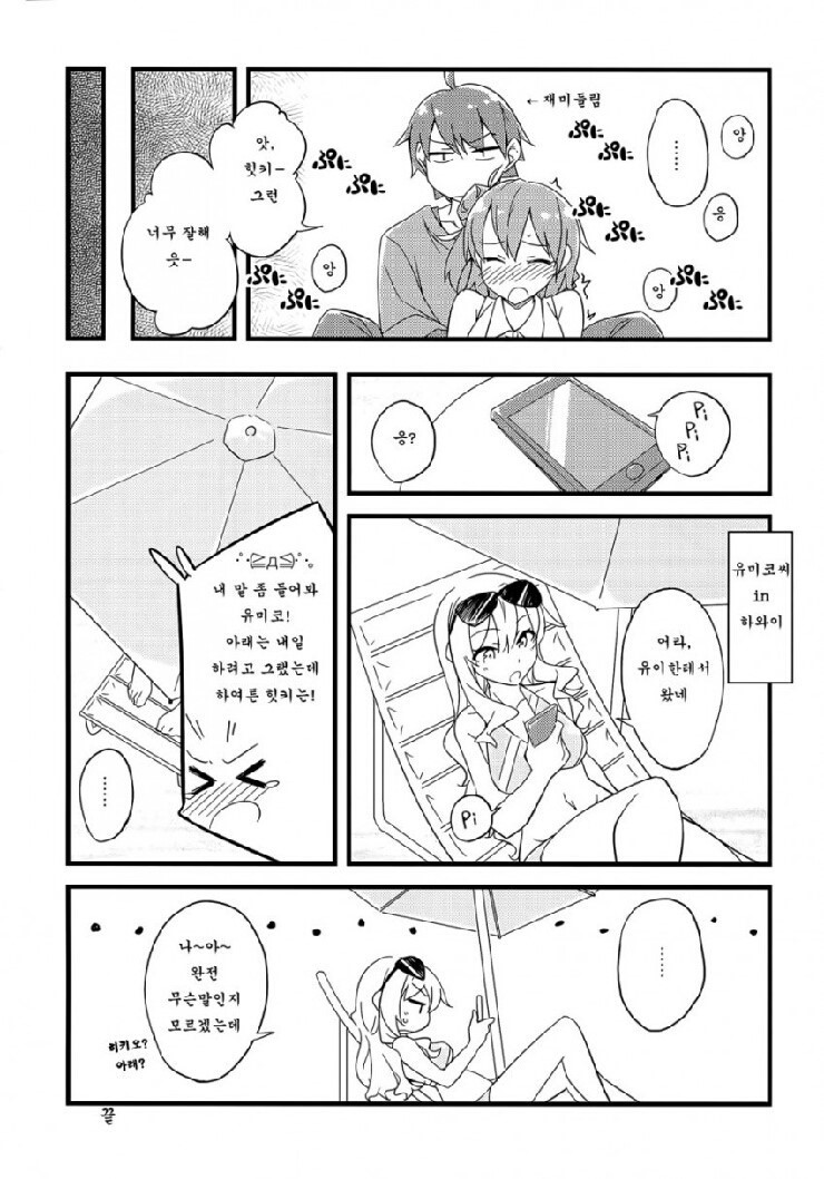 manga_765575_012.jpg