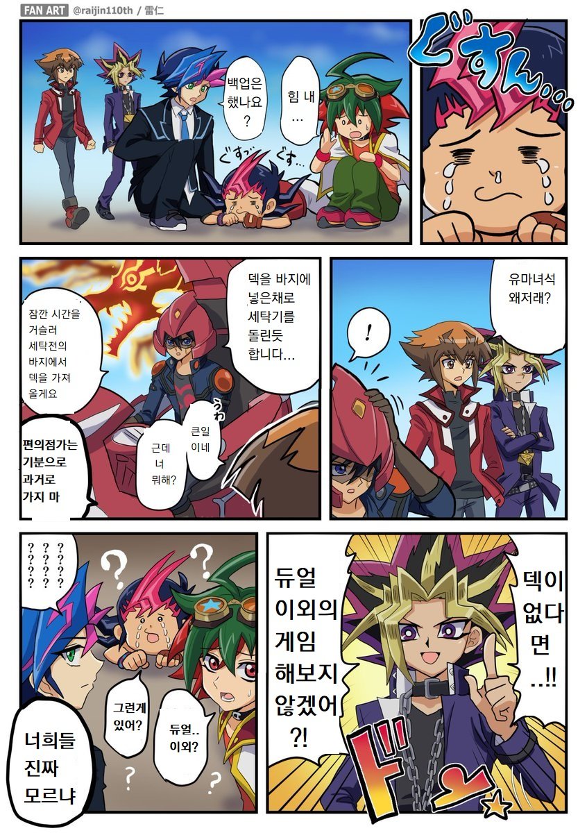 manga_771395_001.jpg