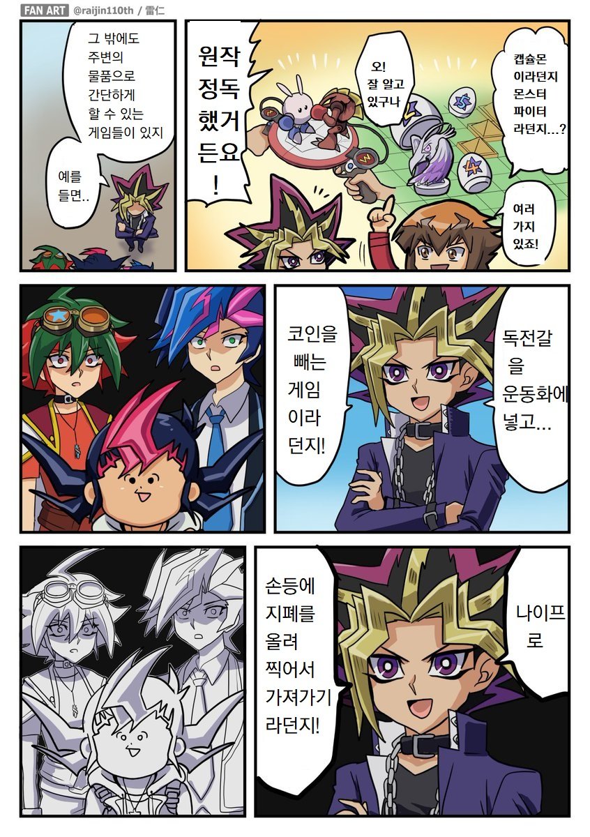 manga_771395_002.jpg