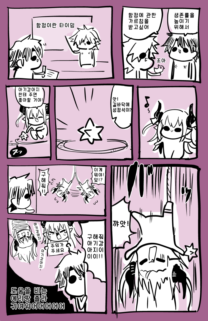 manga_794945_001.png