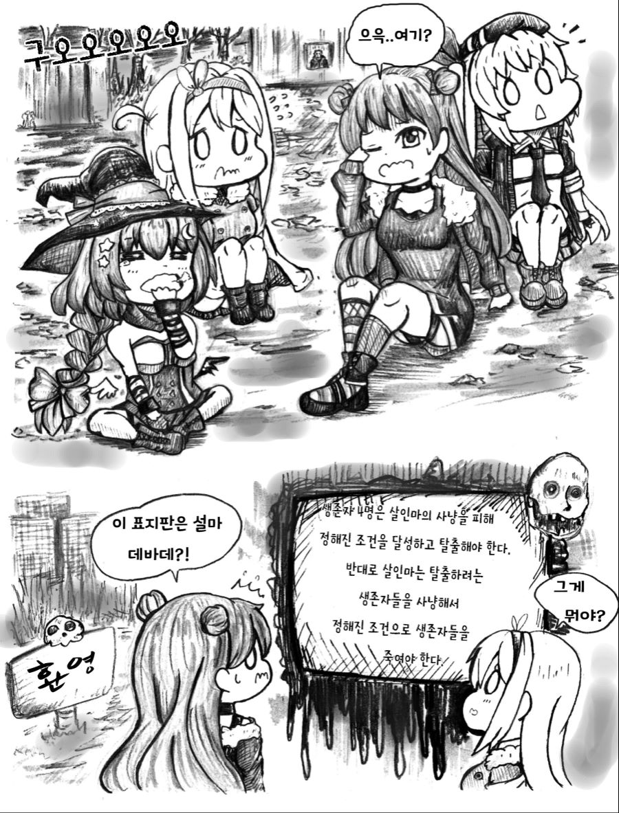 manga_844891_001.jpg