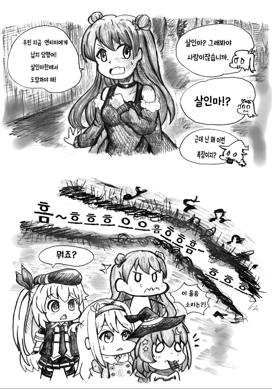 manga_844891_002.jpg