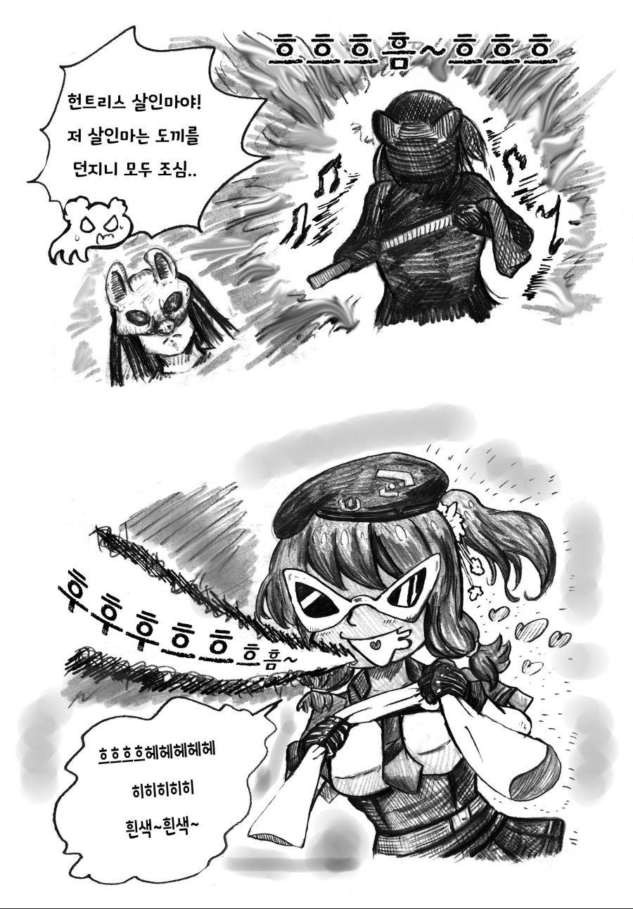 manga_844891_003.jpg