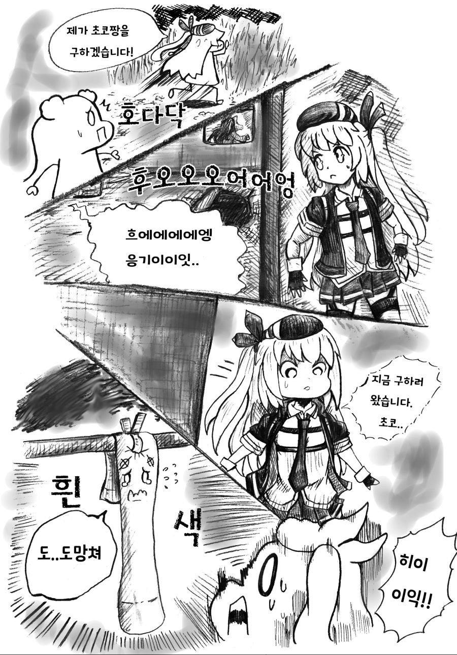 manga_844891_006.jpg