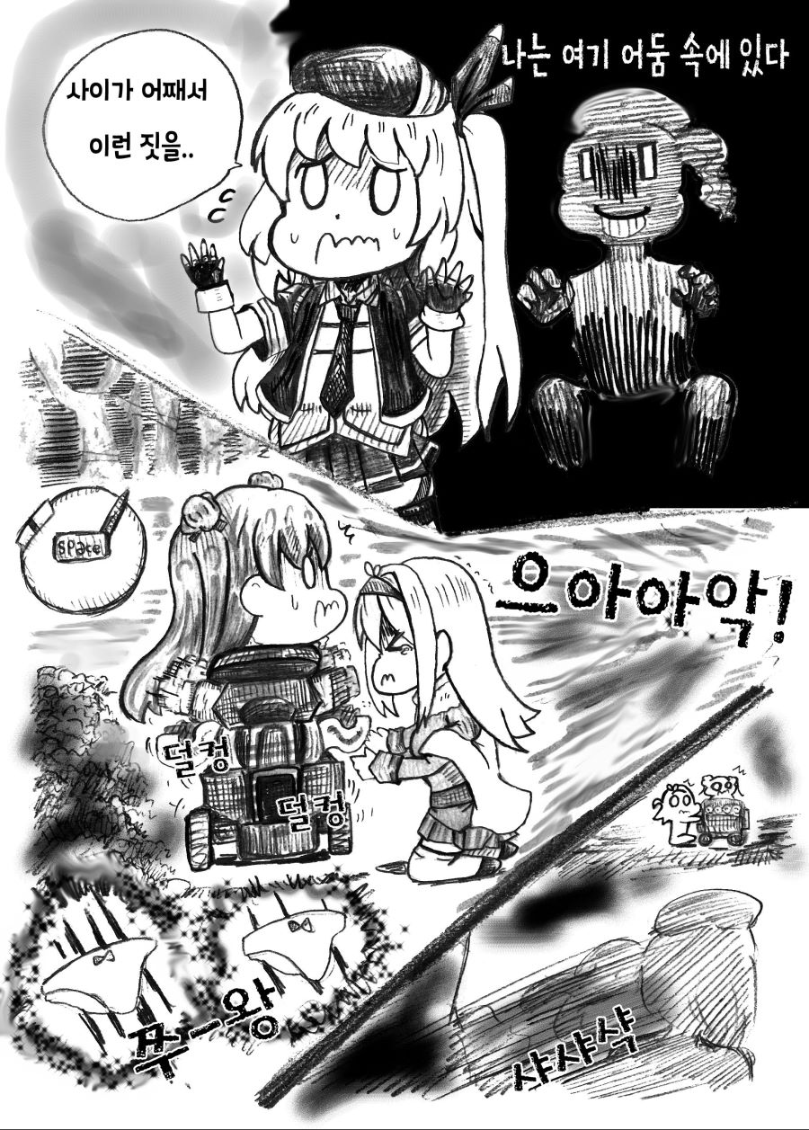 manga_844891_007.jpg