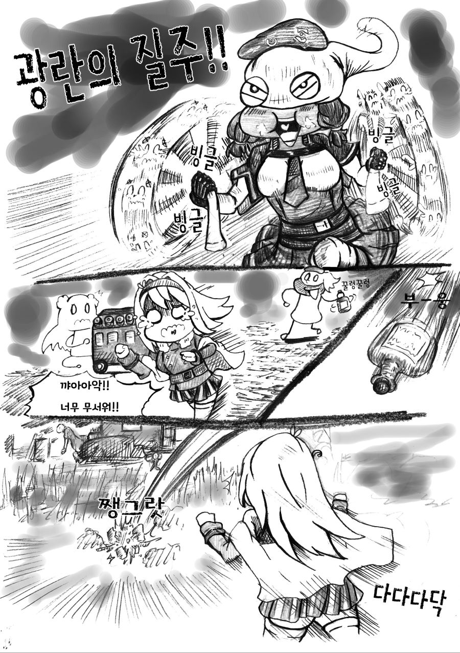 manga_844891_008.jpg