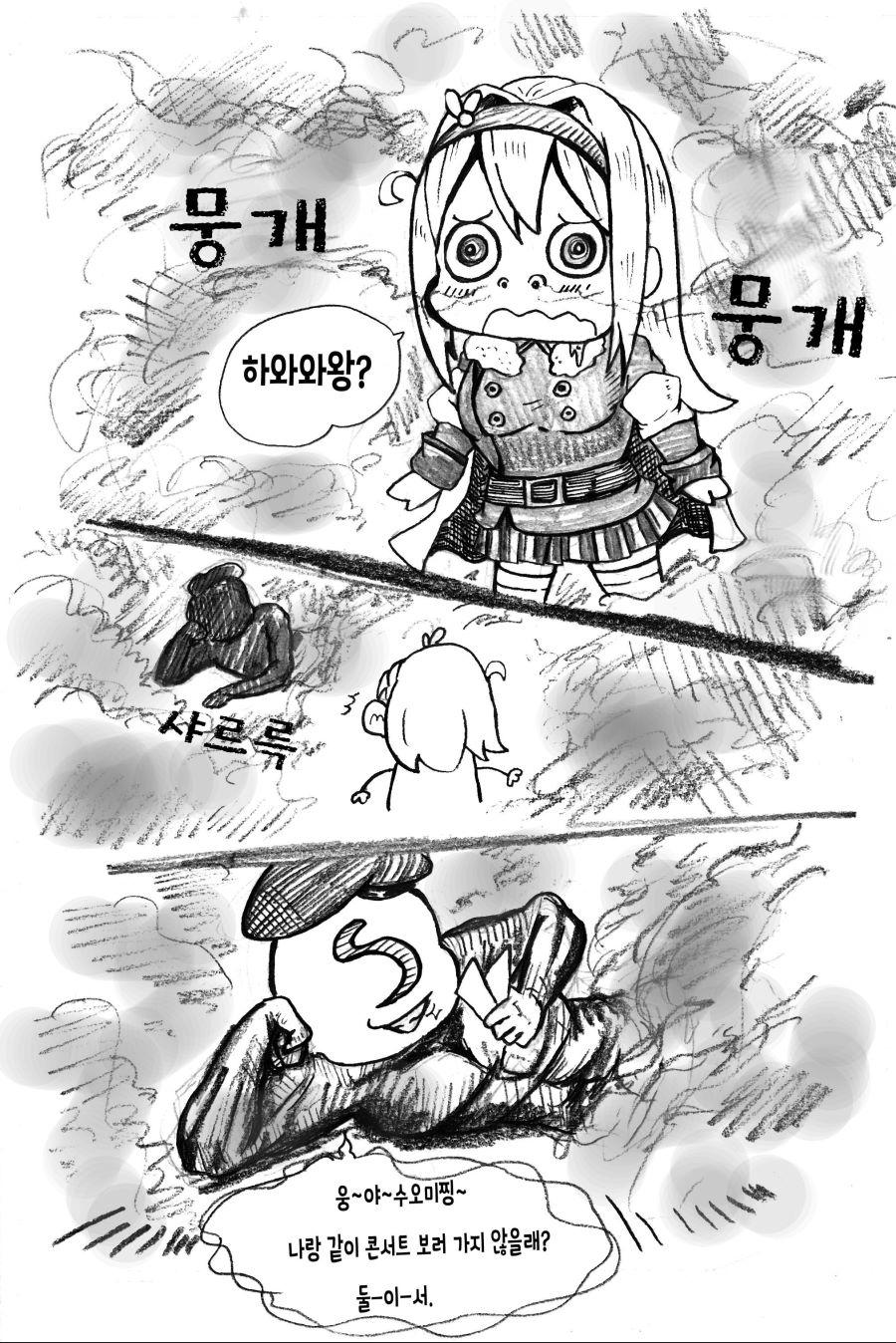 manga_844891_009.jpg