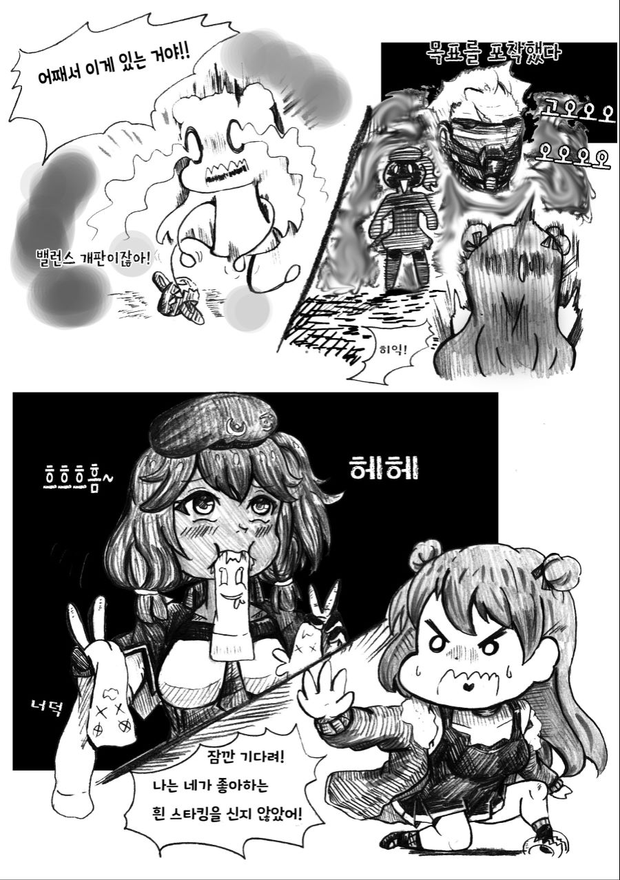 manga_844891_012.jpg