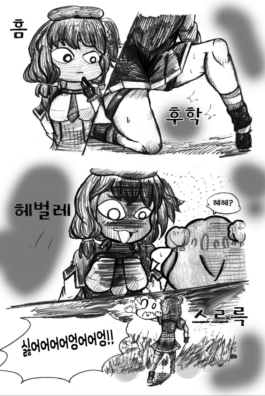 manga_844891_013.jpg