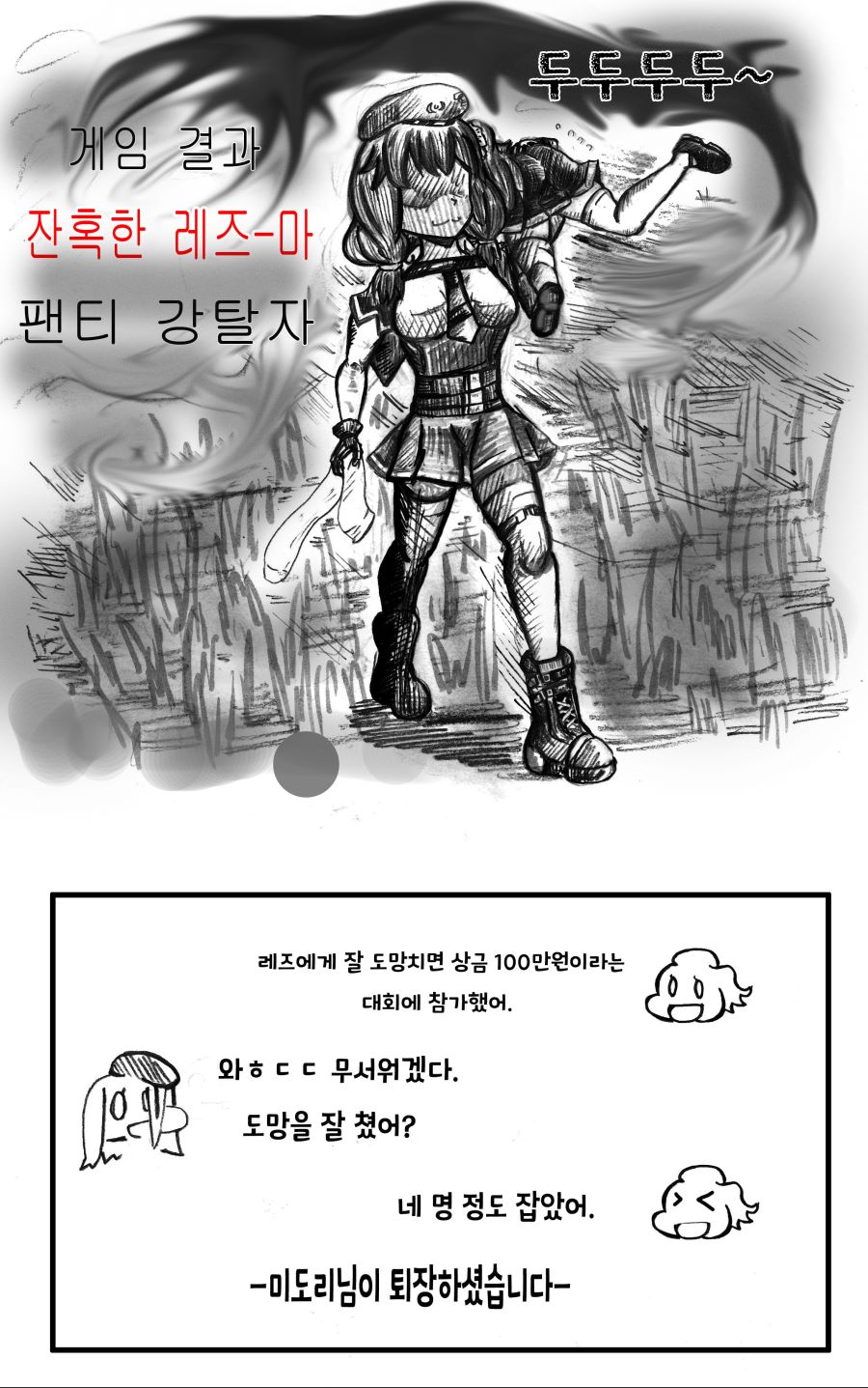 manga_844891_014.jpg
