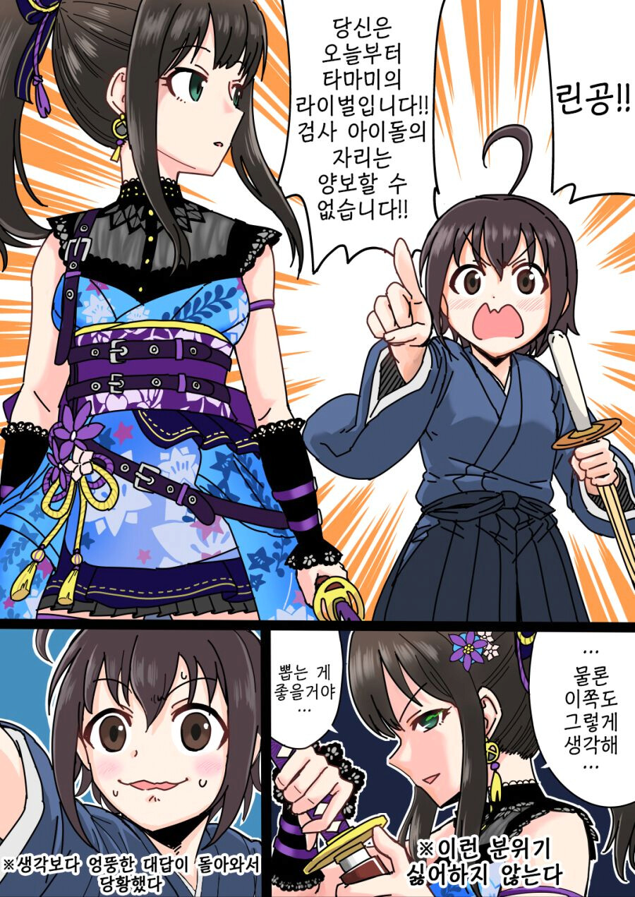 manga_858577_001.png