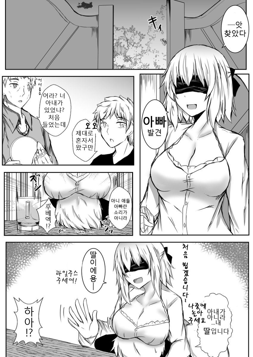 manga_86825_001.jpg