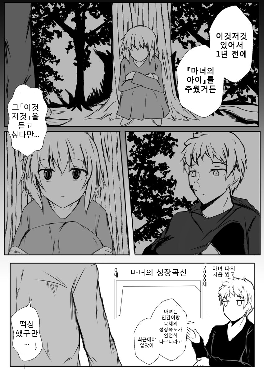 manga_86825_002.jpg