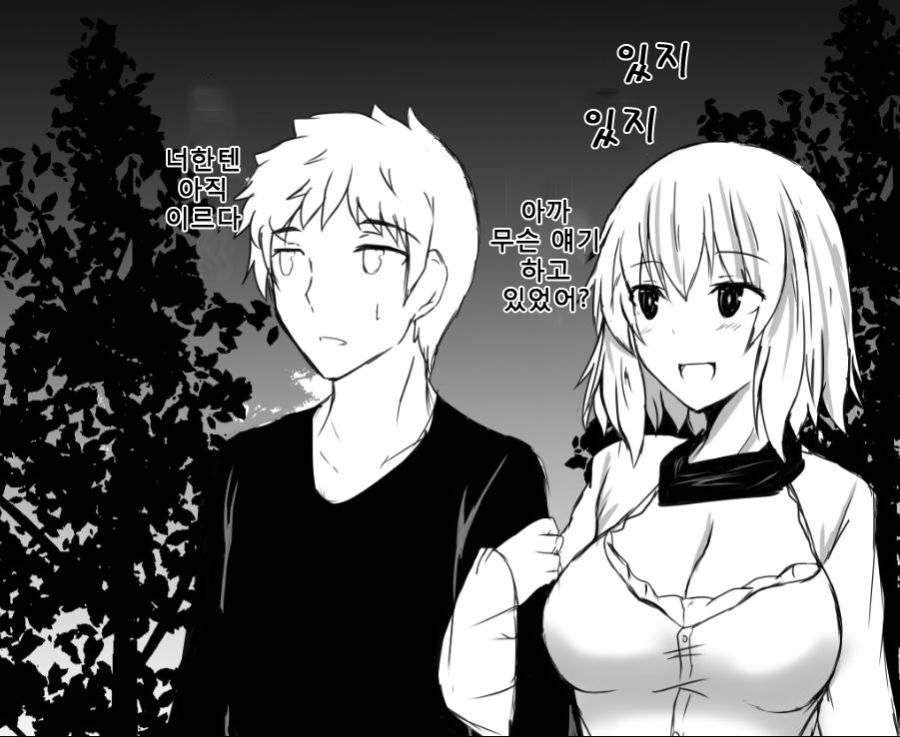 manga_86825_004.jpg