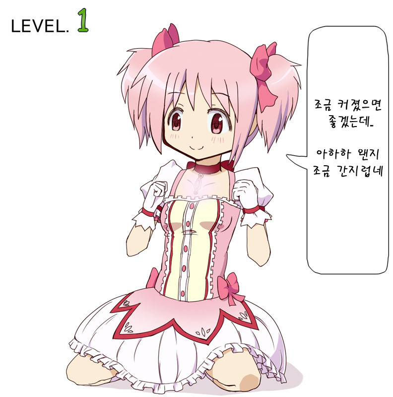 manga_88590_001.jpeg