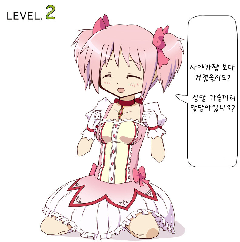 manga_88590_002.jpeg