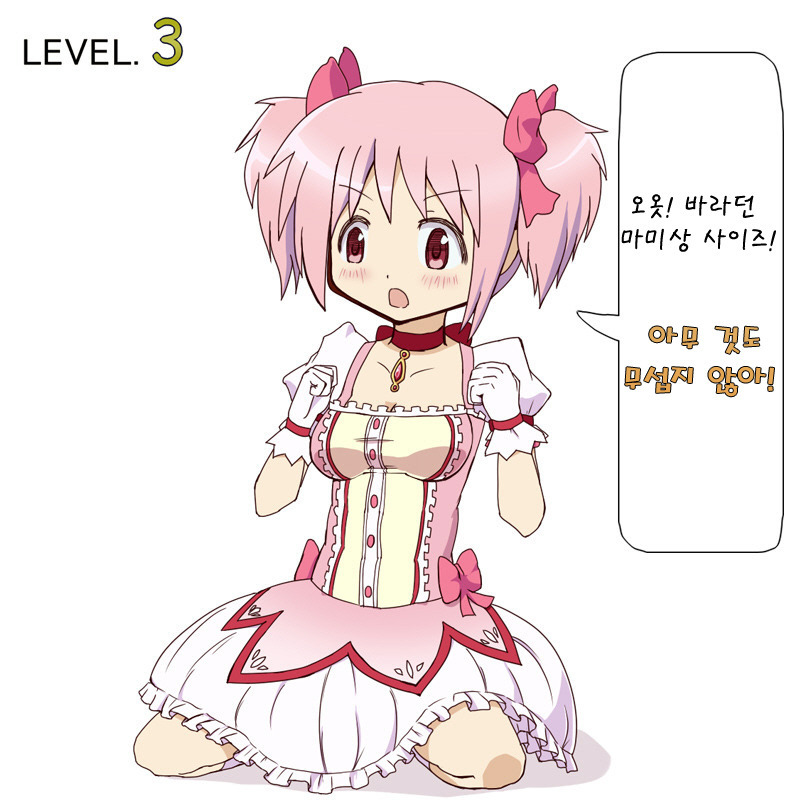 manga_88590_003.jpeg
