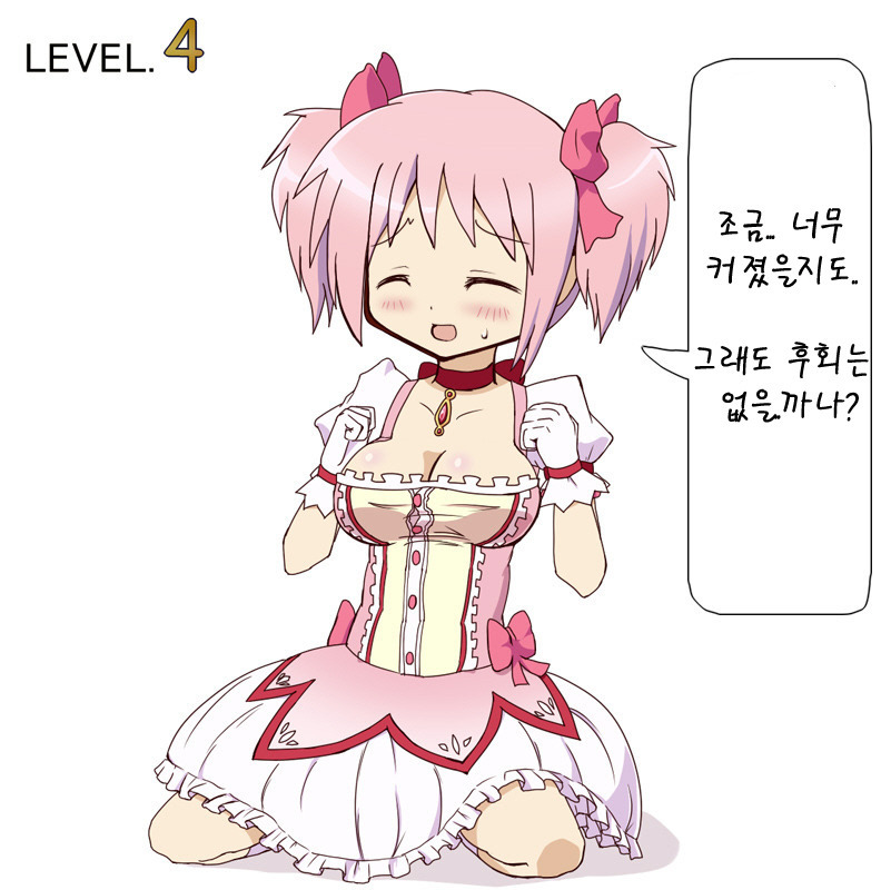 manga_88590_004.jpeg