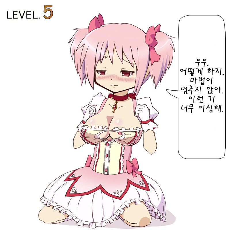 manga_88590_005.jpeg