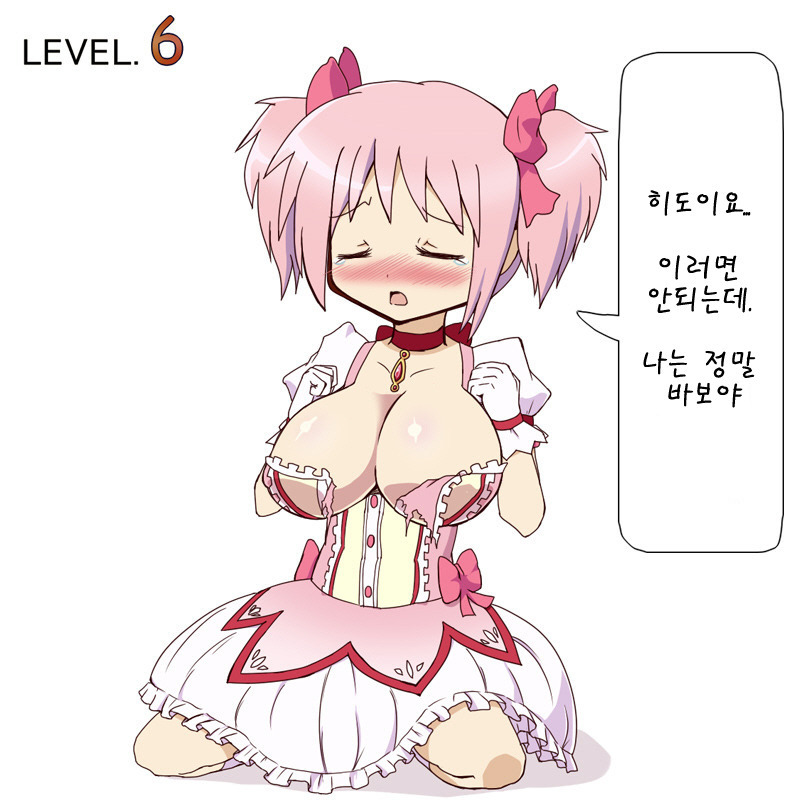 manga_88590_006.jpeg