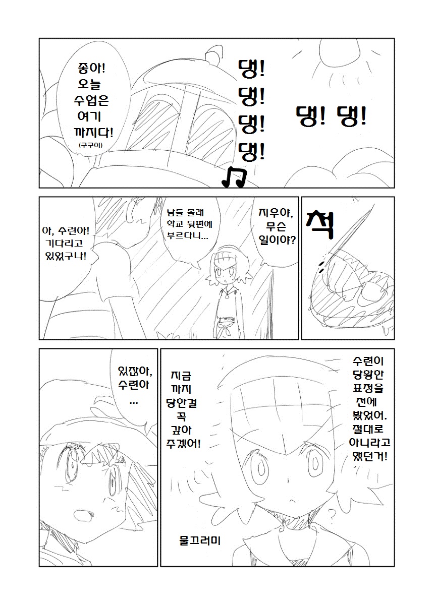 manga_886430_002.jpg