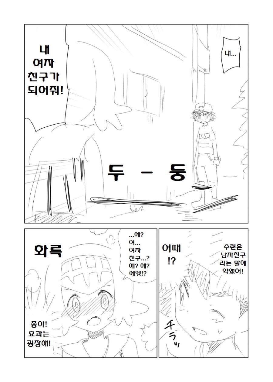 manga_886430_003.jpg