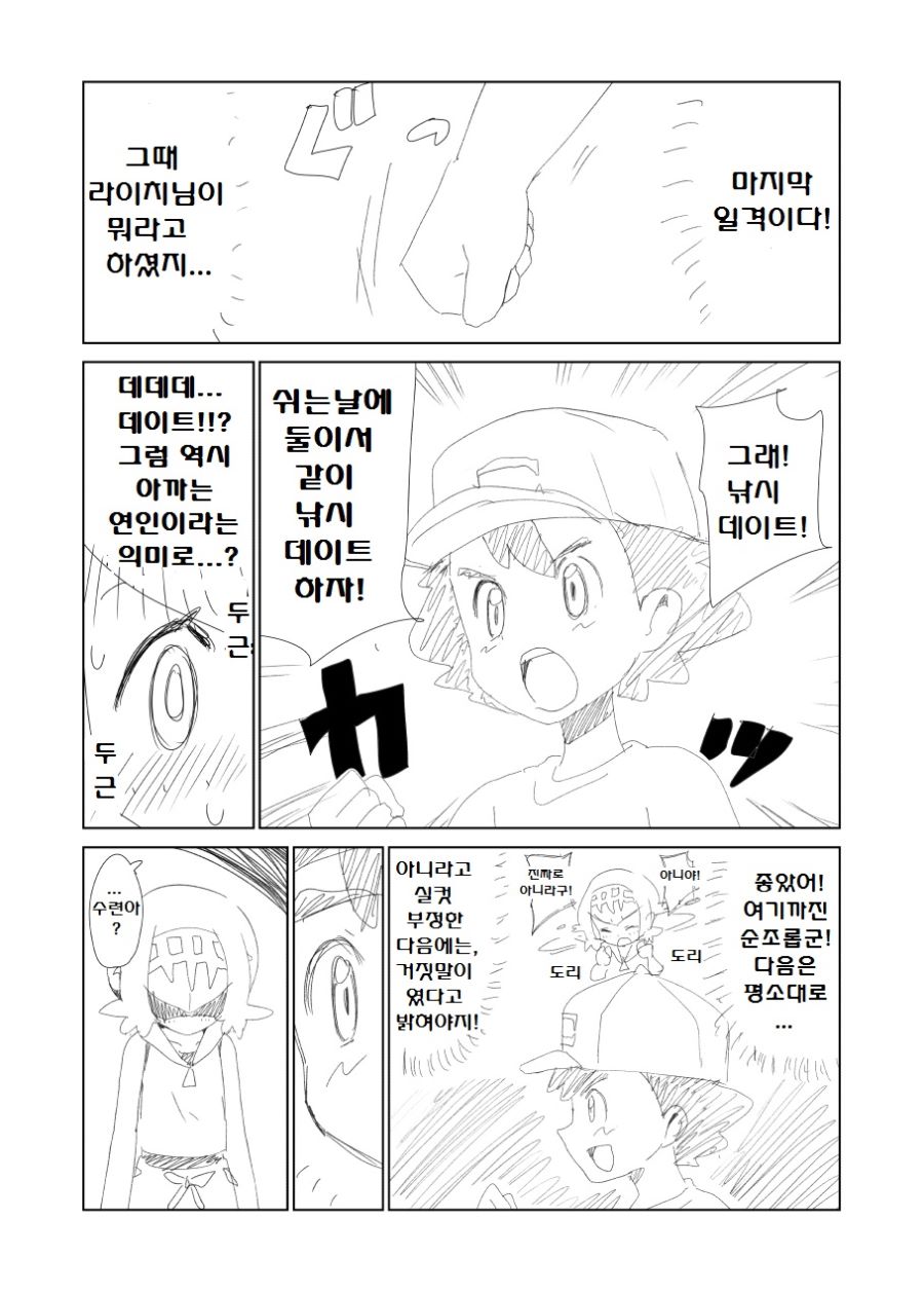 manga_886430_004.jpg
