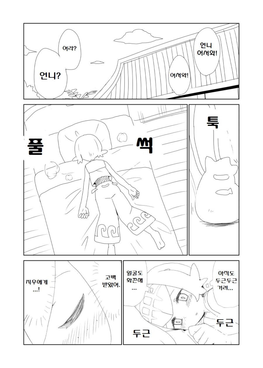 manga_886430_006.jpg